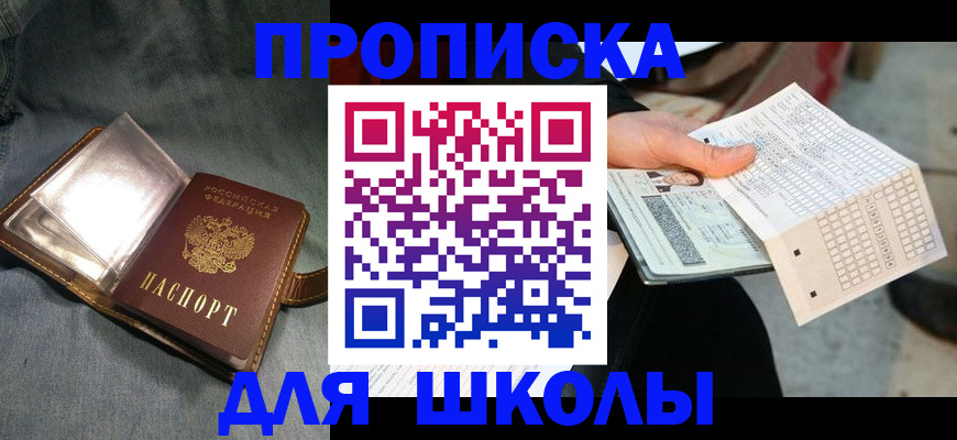 временная регистрация недорого в Козельске